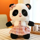 パンダ ぬいぐるみ 抱き枕 ぬいぐるみ 特大 パンダ ぬいぐるみ もちもち ふわふわ 柔らか 可愛い ぬいぐるみ 大きい パンダぬいぐるみ 添い寝まくら 抱き枕