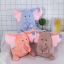象 ぬいぐるみ 抱き枕 ふわふわ かわいい ゾウ 人形 おもちゃ 子供 お誕生日 記念日 プレゼント ぬいぐるみ 象 ゾウ かわいい おもちゃ 抱き枕 誕生日 お祝い
