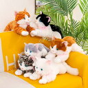 リアル 猫 ぬいぐるみ ネコ かわいい 動物 アニマル 擬似ペット 3D 癒し猫のぬいぐるみ リアルな猫のぬいぐるみ 革新的なかわいい猫の枕ぬいぐるみ