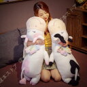 ぬいぐるみ ウシ 牛 特大うし抱き枕 動物玩具 ふわふわぬいぐるみ プレゼント お祝い 抱き枕 アニマルクッション もこもこ ふわふわ すやすや寝る アクセント
