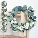 玄関リース おしゃれ 造花 母の日 リース 造花ユーカリリース 花付き 壁掛け お祝い フラワーギフト花輪 壁掛け 手作り 枯れない花 北欧風 ドアリース 壁掛...