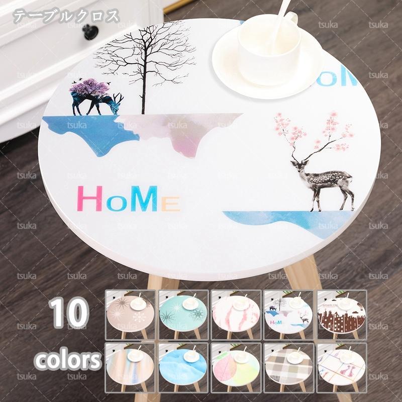 透明テーブルクロス PVC製 ビニールマット 防塵 防水 耐久 耐熱 円形 サイズ選択可能 家庭用 業務用 テーブルカバー 花柄 丸型 耐熱 防油 食卓カバー