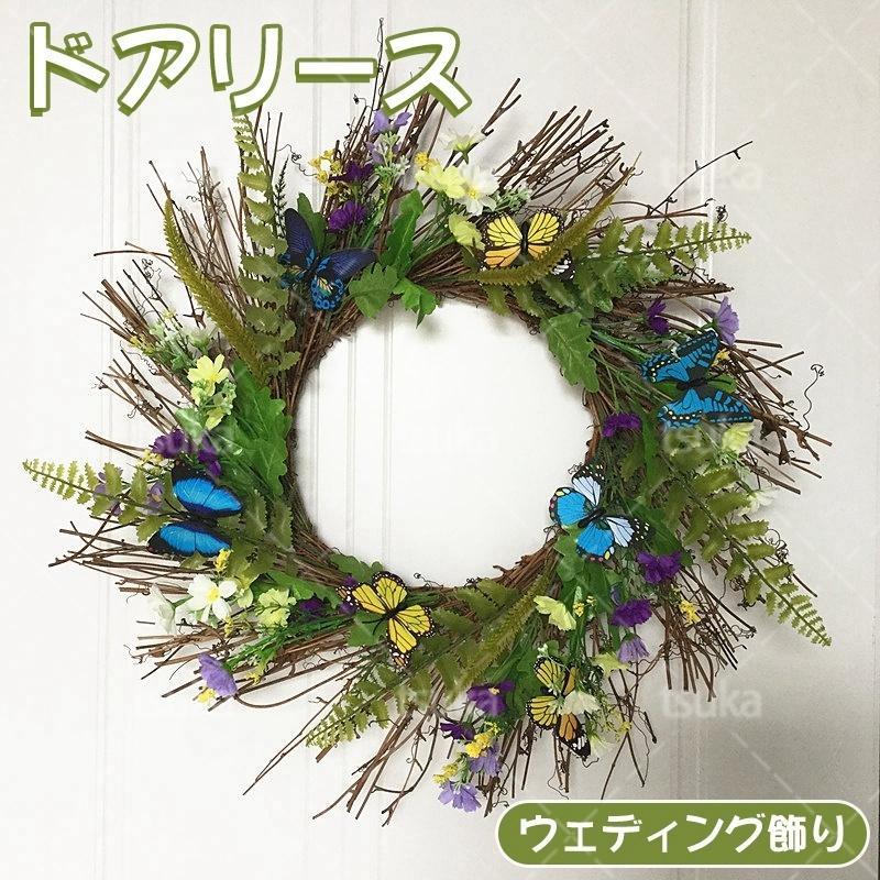 アートフラワー 造花 フラワーギフト 結婚記念日 リース ウェルカムリース インテリア アートリース 玄関リース アートフラワーリース 壁掛け