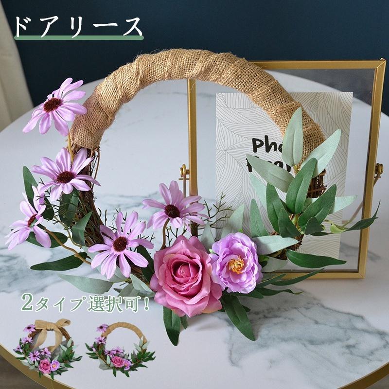 ウェルカム リース ドアリース 造花 ハンドメイドリース 人気 店舗 玄関 ドア 壁掛け 撮影 道具 庭園 飾り 壁掛フラワー パーティ飾り 引っ越し 新築祝い...
