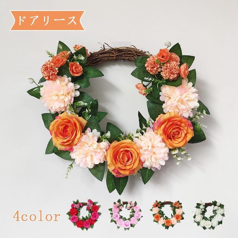 花輪 リース 薔薇 バラ 春 開店祝 店舗 玄関 壁掛け 上質な 造花 結婚式 ドアチャーム お誕生日 出産祝 発表会 就職祝 移転 周年祝 成人式 飾り 装飾...