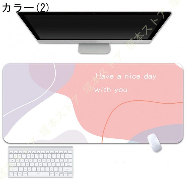 マウスパッド 大型 ゲーミング 水彩 抽象的 グラデーション シンプル マウスマット おおきい キーボードパッド ゴム底 光学マウス対応 滑り止め エレコム
