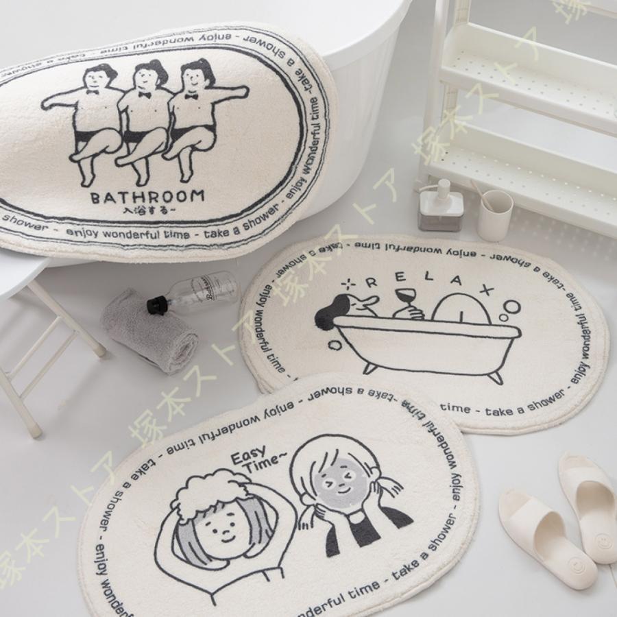 楕円形 玄関マット 猫 ネコ かわいい 室内 おしゃれ 吸水 速乾 バスマット 風水 モダン 北欧 屋内 足ふきマット 洗える 滑り止め 抗菌防臭 エントランス