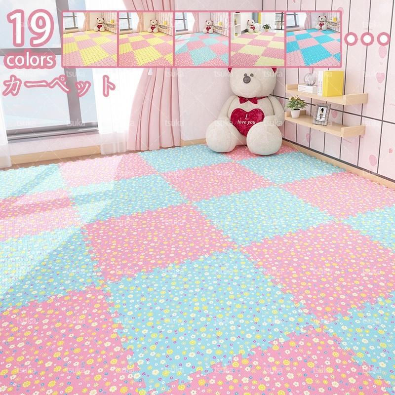 ジョイントマット ペット用カーペット ズレない 洗える タイルマット チェアマット 防音 オールシーズン おしゃれ リビングルーム ォッシャブル 床暖 子供