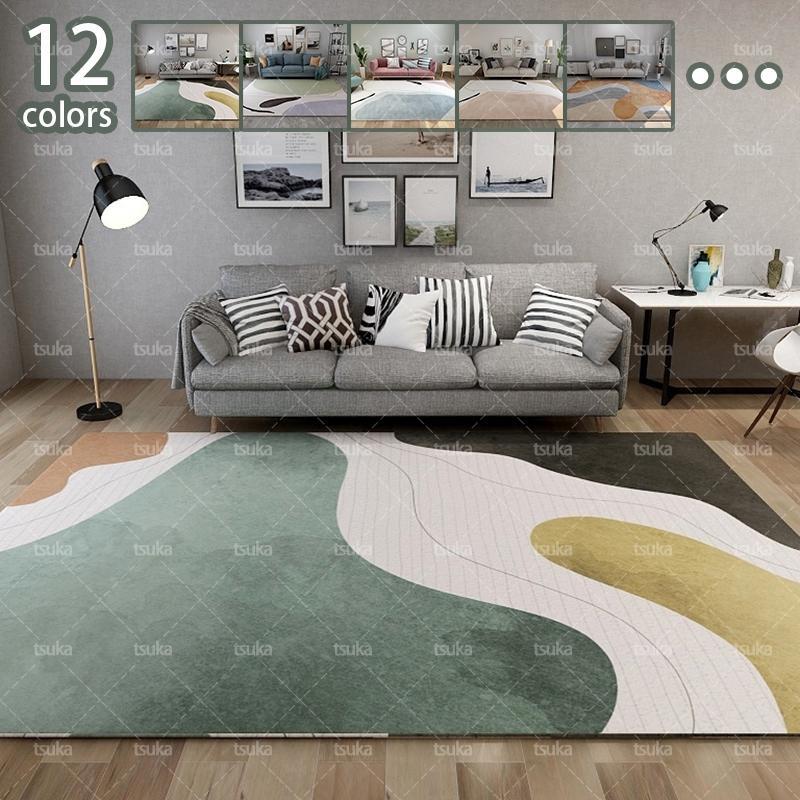 カーペット おしゃれ ラグ ラグマット 幾何学 絨毯 じゅうたん 北欧 モダン ラグ 夏用 洗える カーペット シンプル リビング 防ダニ加工 滑り止め付き