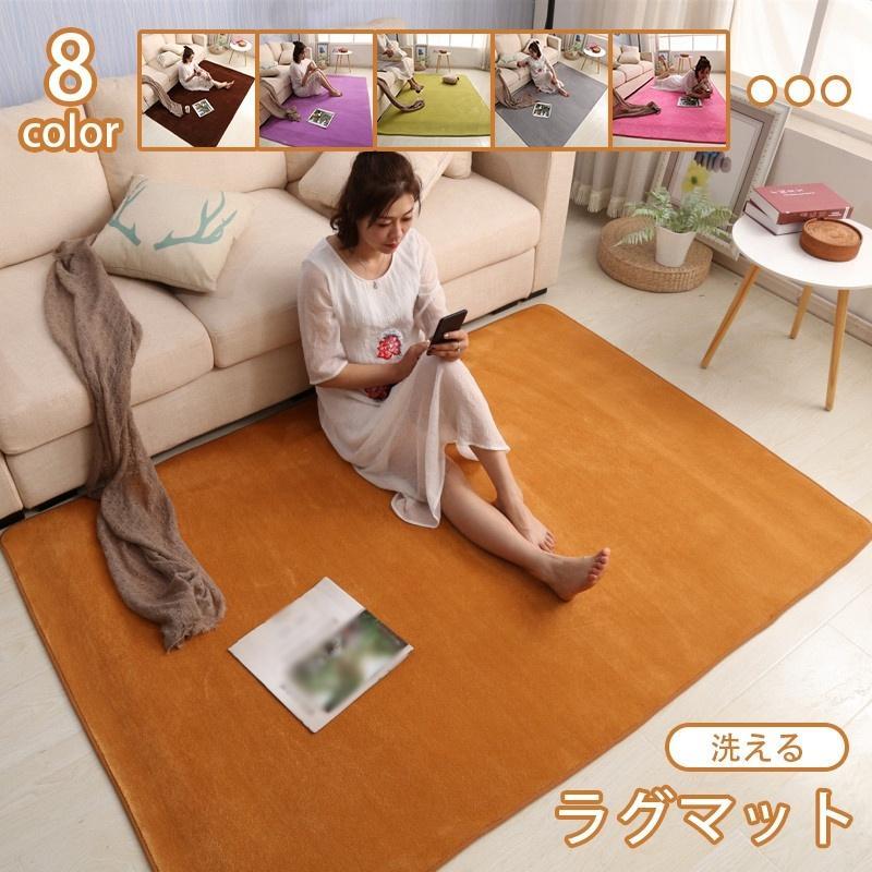 ラグ カーペット 北欧 洗える おしゃれ 低反発 滑り止め 吸水速乾 抗菌防臭 長方形ラグ デザイン リビングルーム ベッドルーム用 居間用 寝室用 洗えるラグ