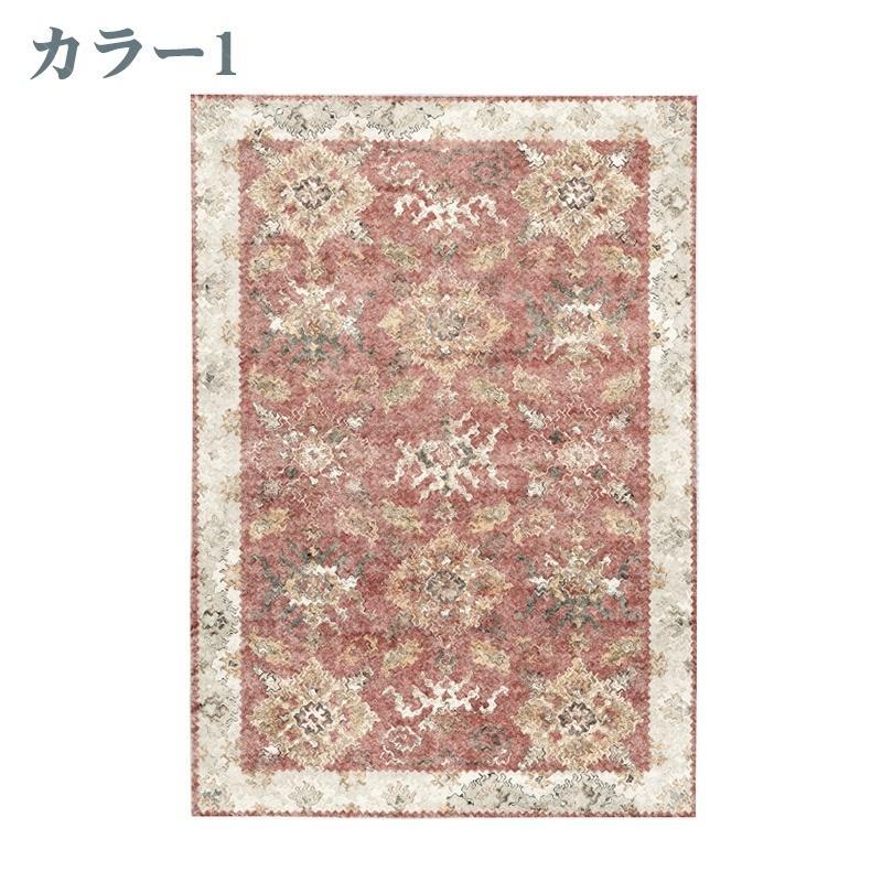 カーペット 抗菌 消臭 シンプル 花柄 長方形 北欧風 冷房対応 床暖房 洗える モダ...