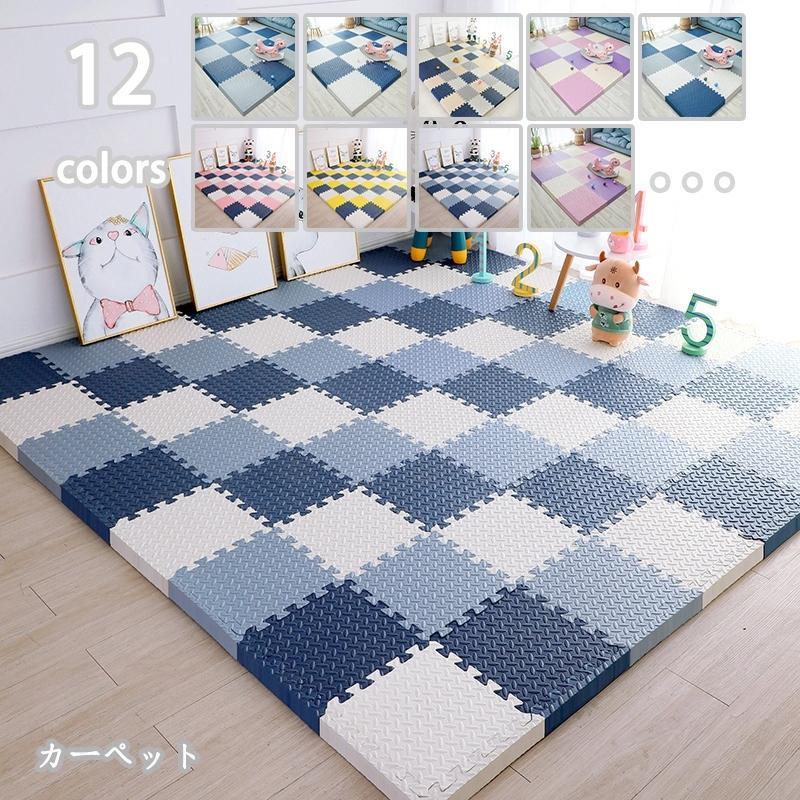 EVA ジョイントマット タイルカーペット プレイマット フロアマット ペット用カーペット ズレない フリーカット 洗える タイルマット チェアマット 6枚セット