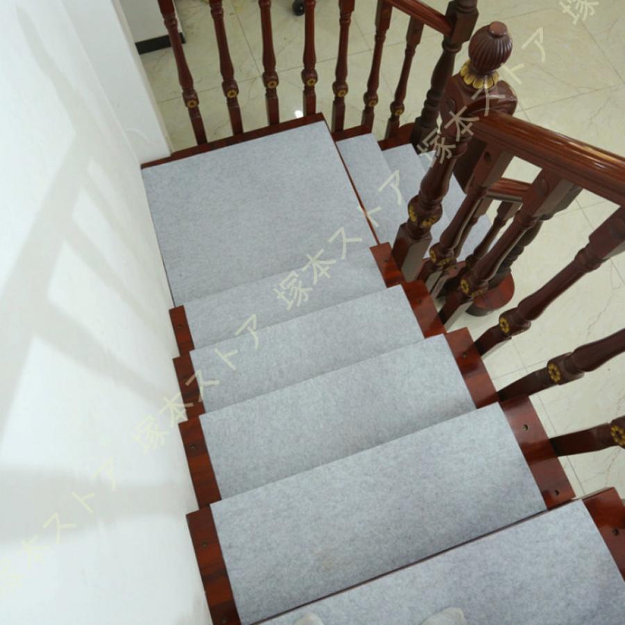 階段マット 15枚セット クッション 蓄光 夜行性 光る 足元 安全 ペット 傷がつかない 廊下 洗える おしゃれ 滑り止め すべらない インテリア 滑り止め 防音