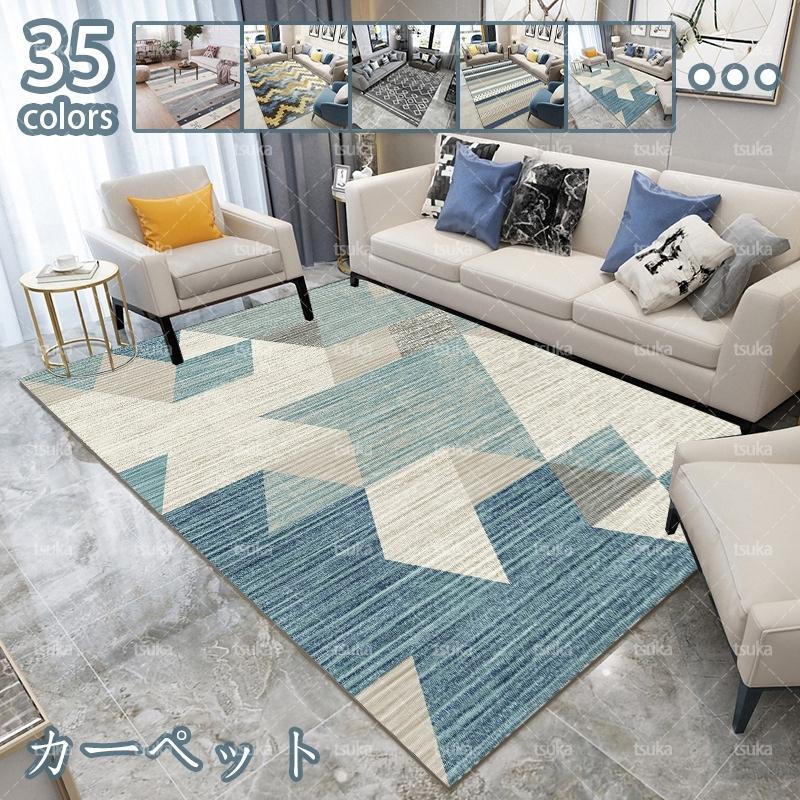 ラグ マット 北欧 モロッカン柄 カーペット 厚手 滑り止め 洗える おしゃれ かわいい モダン モロッコ 柄 ボヘミアン タッセル付き バラ