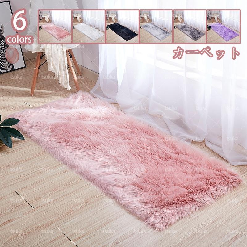 毛足6cm 毛足長い ホワイト フェイクムートンラグ ファーラグ ふんわり ラグ カーペット フェイクファー マット ムートンラグ もこもこ ファー ラグマット