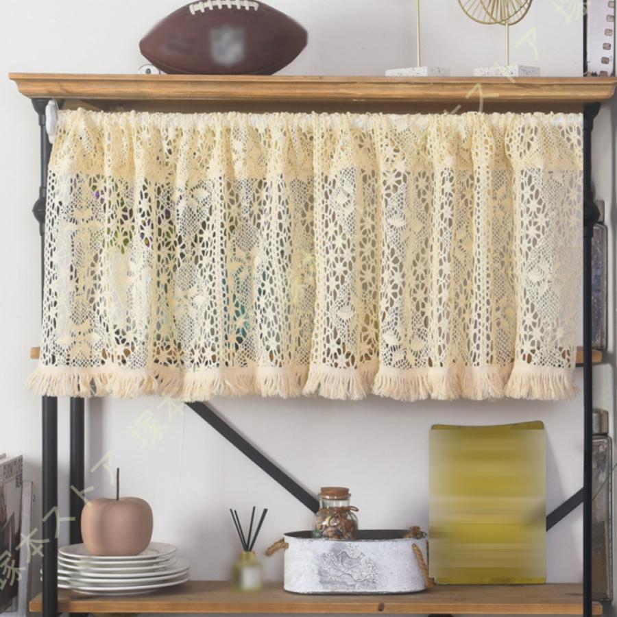 カフェカーテン 小窓用 レース 断熱カーテン 遮光 UVカット 出窓の目隠し 間仕切り 北欧風 おしゃれ 出..