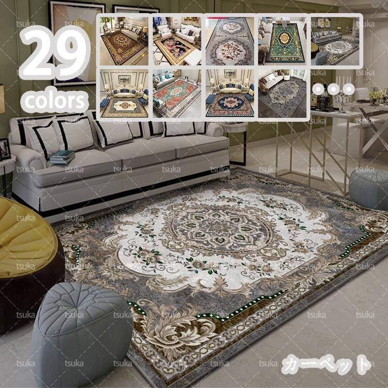 ラグ アンティーク調 絨毯 ウィルトン織 花柄 じゅうたん アクセント マルチ 北欧 おしゃれ カーペット 長方形 リビング 滑り止め ウォッシャブル