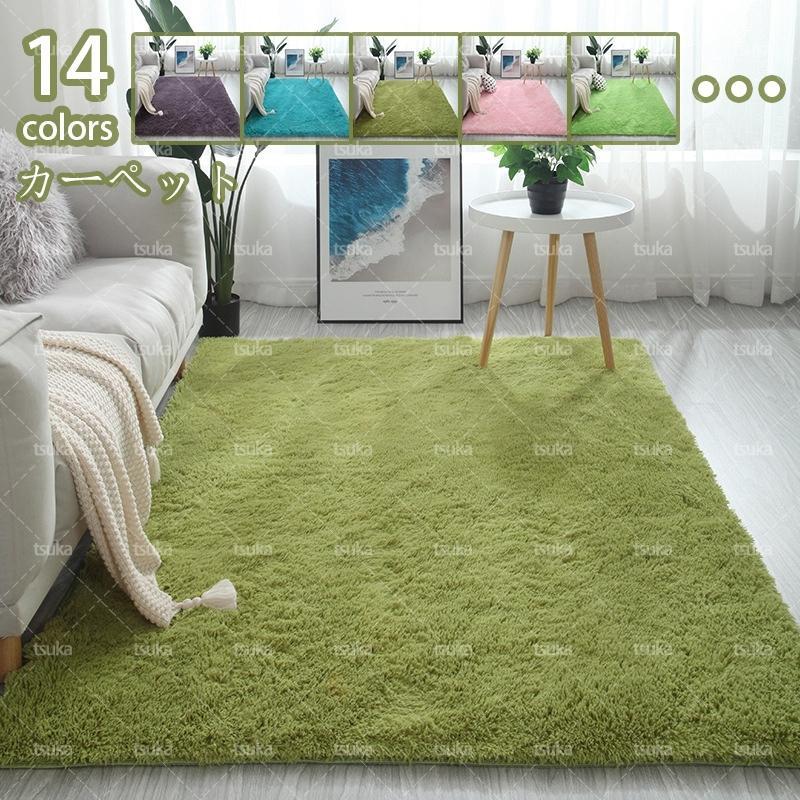 ラグ カーペット 洗えるラグ 低反発 厚手 遮音 床暖房 滑り止め ウォッシャブル ふわふわ 赤ちゃん 北欧 おしゃれ 春 夏 秋 冬 センターラグ