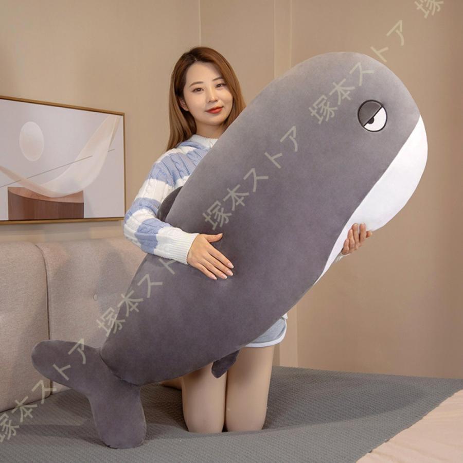 ぬいぐるみ 抱きまくら 動物 鯨 サメ シャチ サイズ選び クッション 抱き枕 リアル 可愛い おしゃれ 癒..
