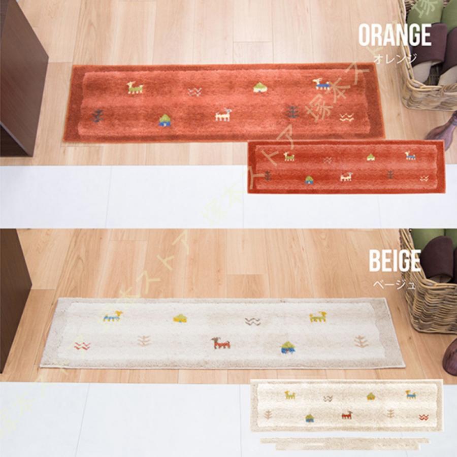 洗える 玄関マット 約30×110cm 玄関 マット 屋内 洗える 北欧 框 上がり框 すべり止め 吸着 加工 長持ち おしゃれ 遊牧民 玄関 屋内 洗える 北欧 框 上がり框