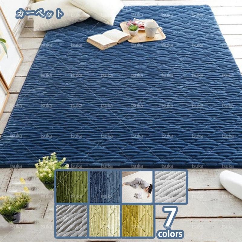 洗える 遮音性 高反発 厚手 ラグマット カーペット おしゃれ 北欧 フランネル ふわふわ 洗えるラグ ウォッシャブル 絨毯 リビング 部屋 冬用 夏用