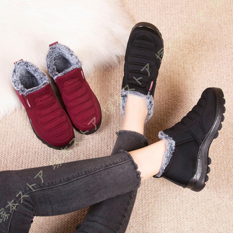 スノーシューズ レディース スノーブーツ メンズ ウィンターブーツ トレッキングシューズ 暖かい 裏起毛 防寒ブーツ 防水 防滑 冬用ブーツ アウトドアシューズ