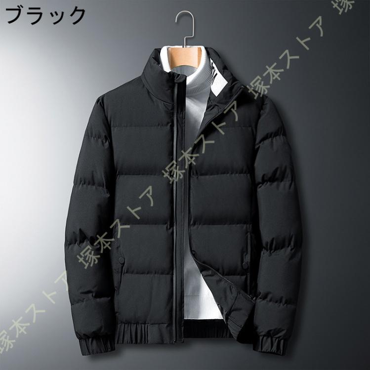 ジャケット メンズ ダウンジャケット ショート丈 ダウンコート ジャンパー アウター 防風 防寒着 厚手 秋冬 冬 無地 おしゃれ 日常 カジュアル パファーコート