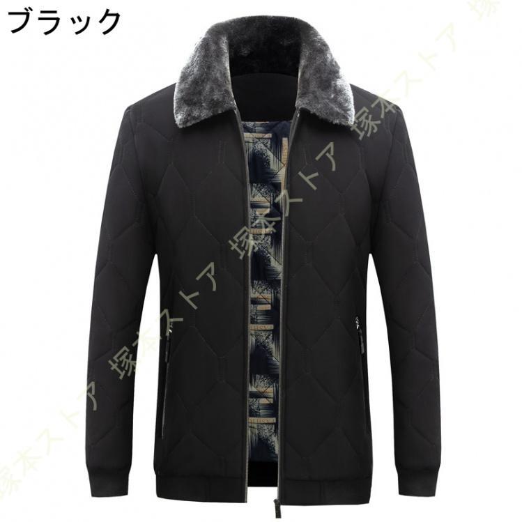 ジャケット メンズ ダウンジャケット ファー ラペル ショート丈 ダウンコート ジャンパー アウター 防風 防寒着 厚手 秋冬 冬 無地 おしゃれ ストリート