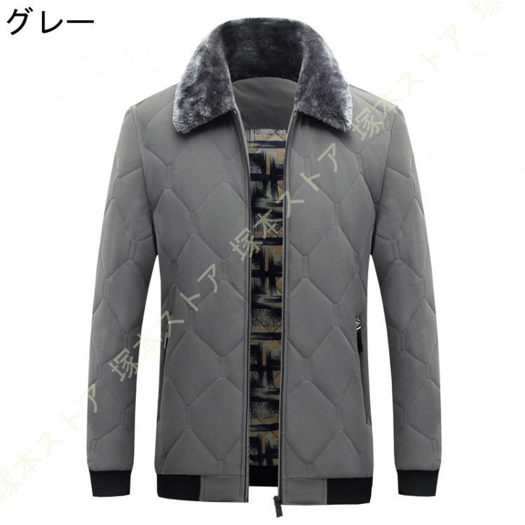 ジャケット メンズ ダウンジャケット ファー ラペル ショート丈 ダウンコート ジャンパー アウター 防風 防寒着 厚手 秋冬 冬 無地 おしゃれ ストリート