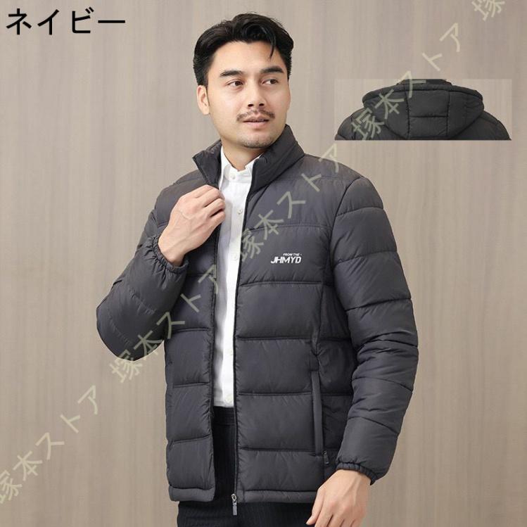ダウンジャケット メンズ ダウン ジャケット メンズ ポケット付き 軽量 アウターメンズ ダウンジャケット おしゃれ ハイネック ダウン メンズ 秋 冬