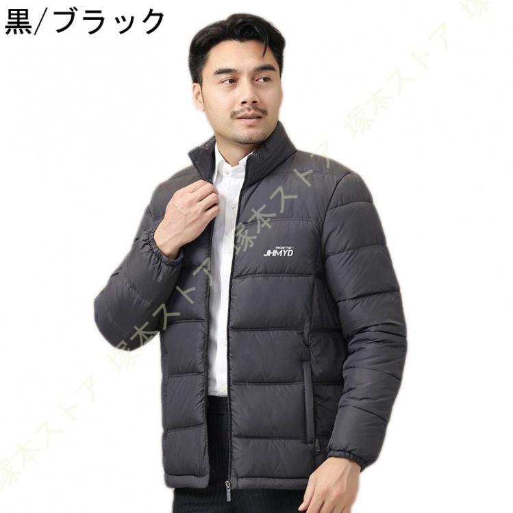 ダウンジャケット メンズ ダウン ジャケット メンズ ポケット付き 軽量 アウターメンズ ダウンジャケット おしゃれ ハイネック ダウン メンズ 秋 冬
