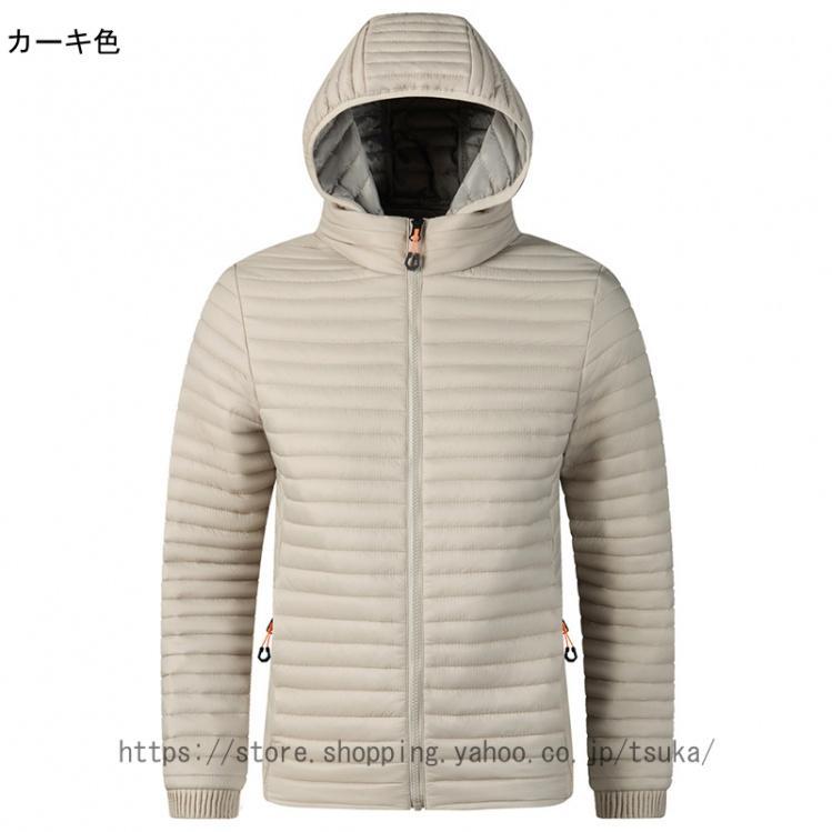 ダウンジャケット 冬服 冬物 冬服 カジュアル ハンサム ダウンジャケット ダウンジャケット メンズ ダウンジャケット 軽量 ポケット付き 洗える 秋冬服 お洒落