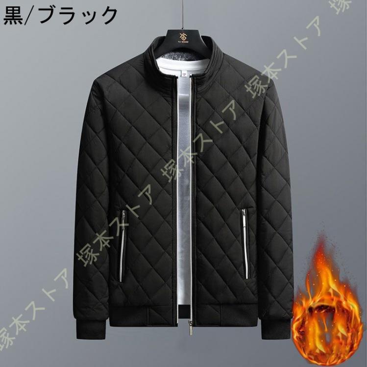 カジュアル ジャケット メンズ ダウンジャケット 野球着 立ち襟 裏起毛 中綿コート 中綿ジャケット テーラードジャケット アウター Gジャン 厚手 防寒 裏起毛