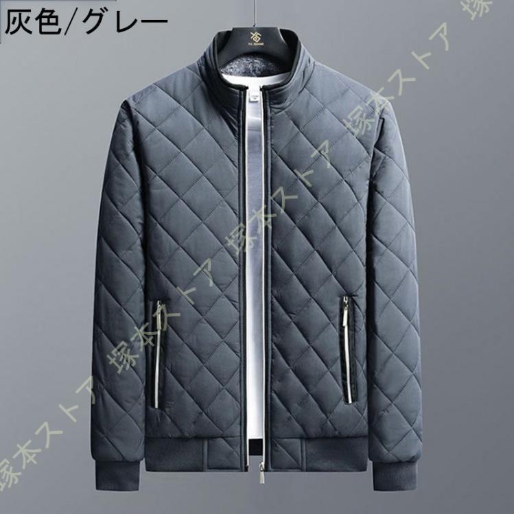 カジュアル ジャケット メンズ ダウンジャケット 野球着 立ち襟 裏起毛 中綿コート 中綿ジャケット テーラードジャケット アウター Gジャン 厚手 防寒 裏起毛