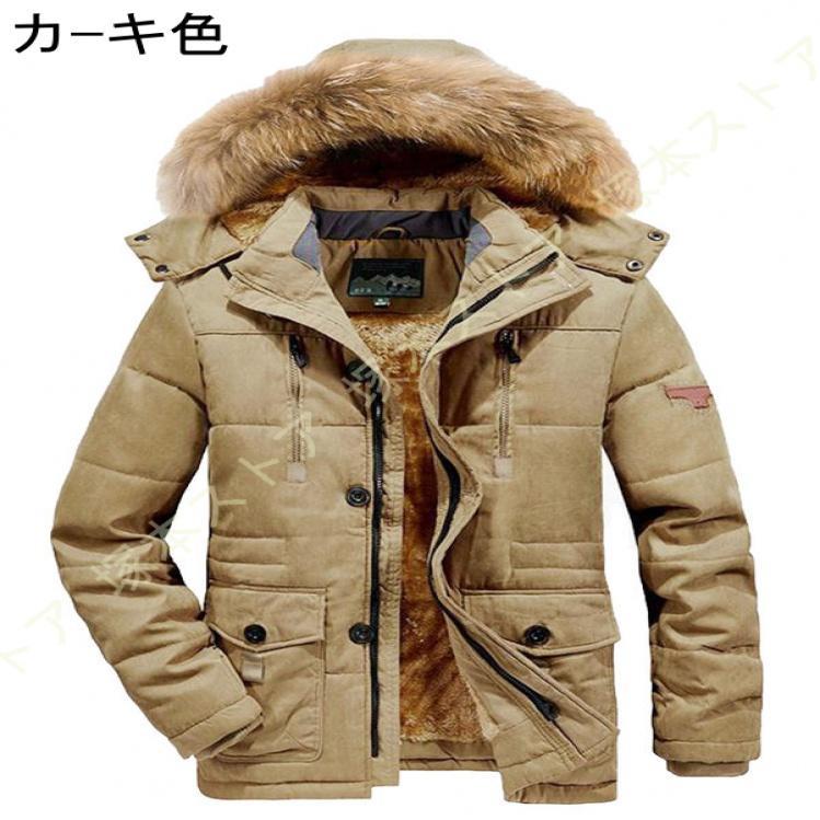 メンズ ダウンジャケット 軽量 防風 登山 暖かい ウルトラライト ダウン コート 収納 おしゃれ 秋冬春 防寒対策 柔らかくて保温性 快適な着心地 アウター