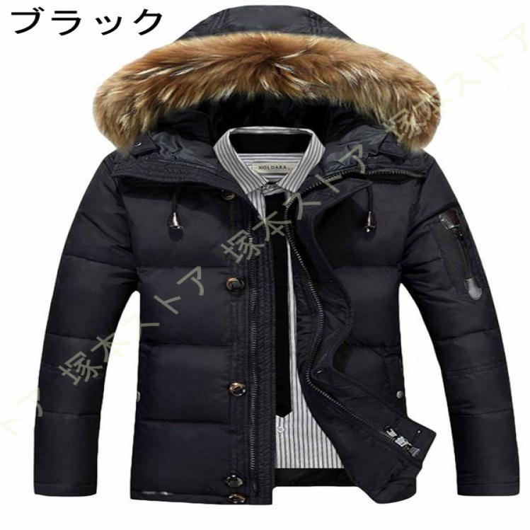 メンズ ダウンジャケット 軽量 防風 登山 暖かい ウルトラライト ダウン コート 収納 おしゃれ 秋冬春 防寒対策 柔らかくて保温性 快適な着心地 アウター