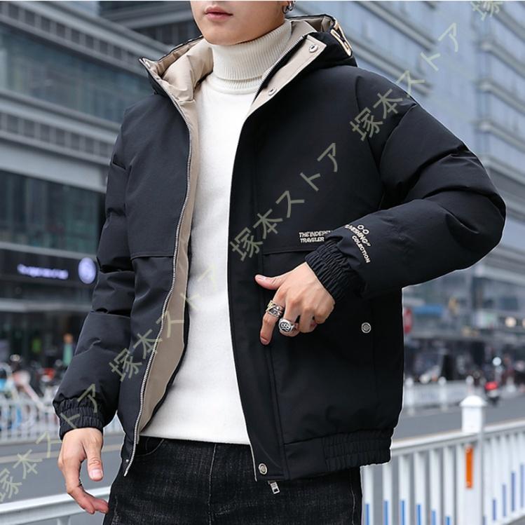 メンズ ダウンジャケット フード付き ボリュームネック ダウンコート ブルゾン 中綿ジャケット 防寒 防風 保温 暖かい 秋 冬 カジュアル アウター おしゃれ