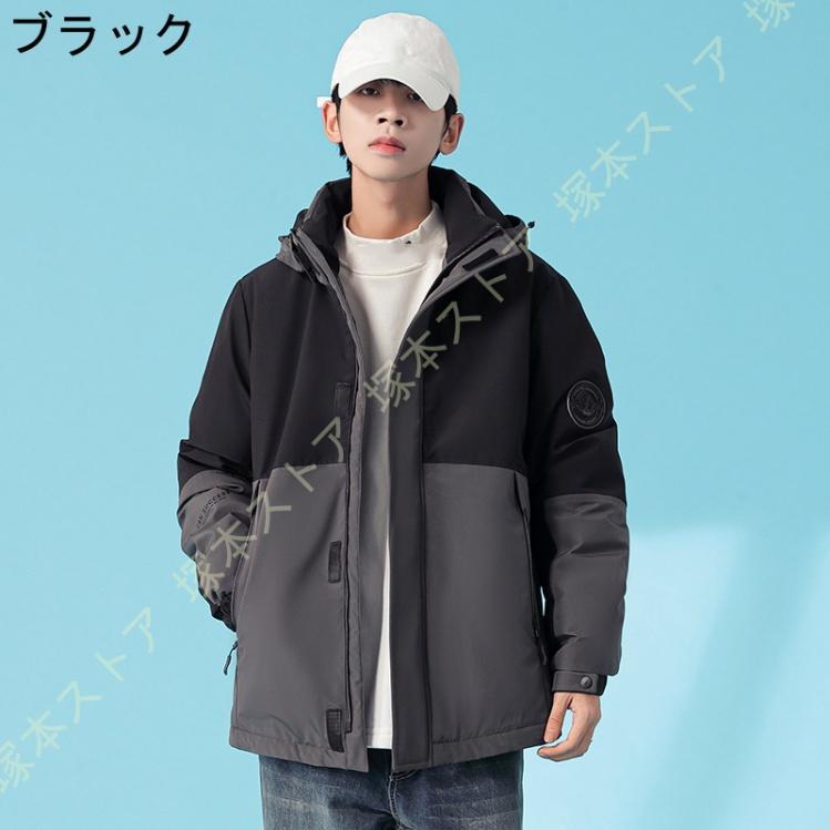 メンズ ダウンジャケット カジュアル ジャケット メンズ ダウンコート 冬 無地 メンズ ダウン コート フード メンズ 防風 ビジネス 防寒 通勤 コート