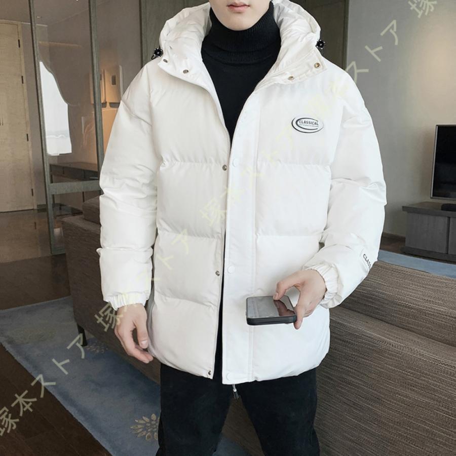 メンズ ダウンジャケット ショート 中綿コート ダウンコットン ジャケット 冬 厚手...