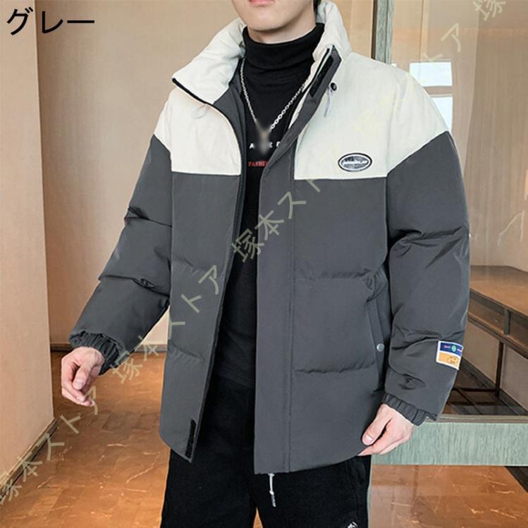 メンズ ダウンジャケット ショート 中綿コート ダウンコットン ジャケット 冬 厚手 暖かい コットン 保温 防寒着 おしゃれ 立ち襟 ジップアップ ポケット