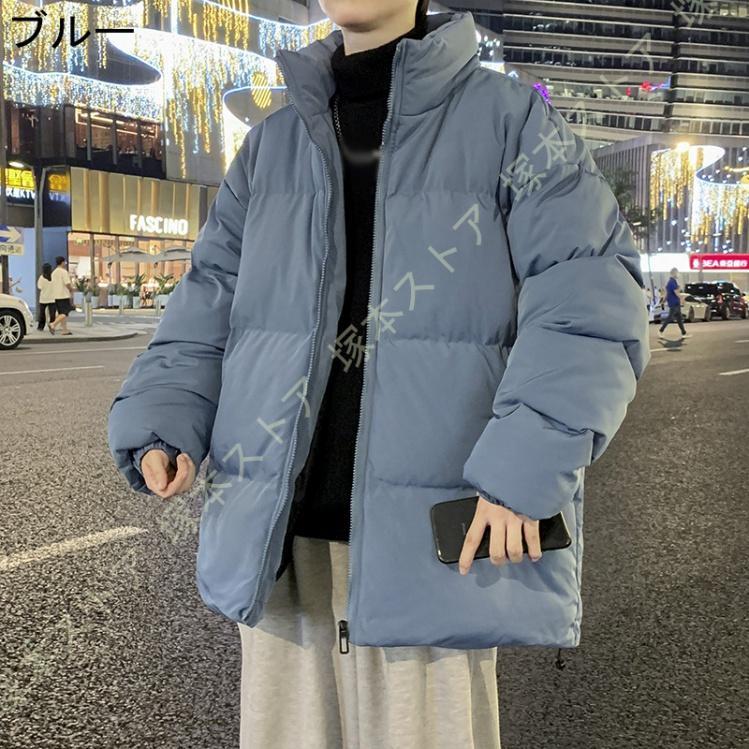 メンズ ダウンジャケット カジュアル ジャケット メンズ 中綿コート 冬 無地 メンズ 中綿入れ コート フードなし メンズ 防風 ビジネス 防寒 通勤 コート