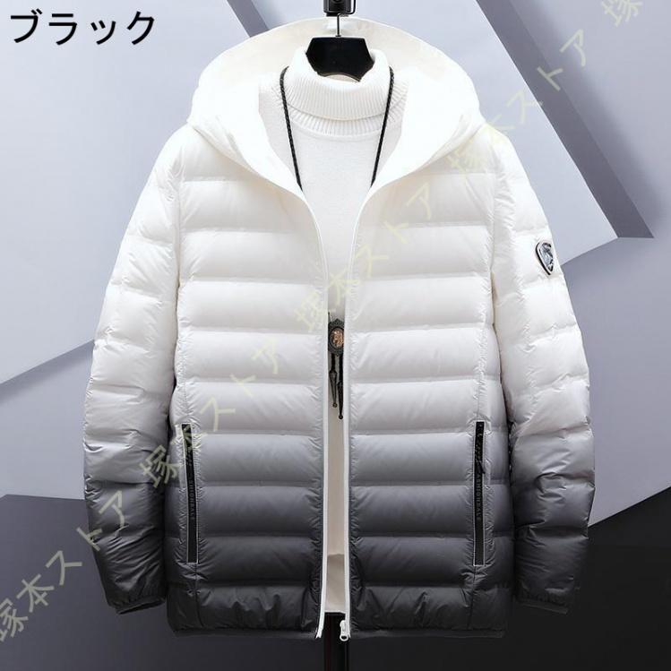 ダウンコート ショート メンズ ダウンジャケット コート メンズ 秋冬 暖かい 防風 ベンチコート アウトドア 厚手 秋冬 大きいサイズ ダウン 長袖 防寒