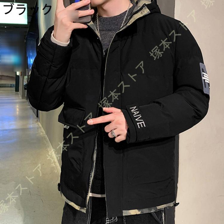 メンズ ダウンジャケット ショート 中綿コート ダウンコットン ジャケット 冬 厚手 暖かい コットン 保温 防寒着 おしゃれ フード付 ジップアップ ポケット