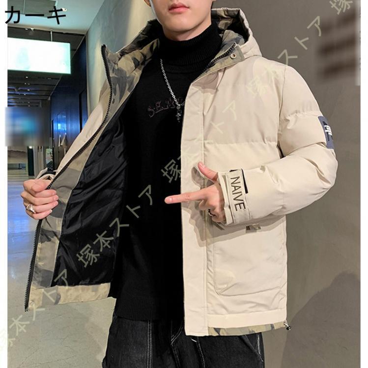 メンズ ダウンジャケット ショート 中綿コート ダウンコットン ジャケット 冬 厚手 暖かい コットン 保温 防寒着 おしゃれ フード付 ジップアップ ポケット