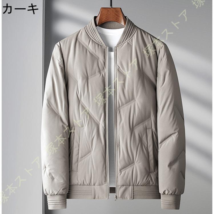 メンズ ダウンジャケット カジュアル ジャケット メンズ ダウンコート 冬 無地 メンズ ダウン コート フードなし メンズ 防風 ビジネス 防寒 通勤 コート