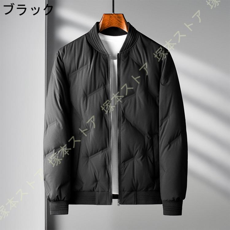 メンズ ダウンジャケット カジュアル ジャケット メンズ ダウンコート 冬 無地 メンズ ダウン コート フードなし メンズ 防風 ビジネス 防寒 通勤 コート