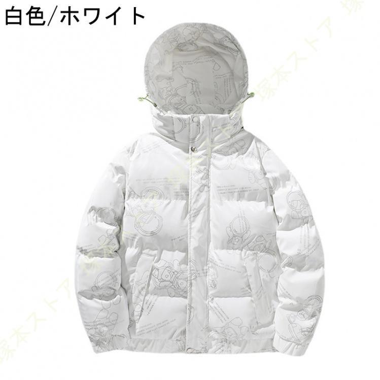 ダウンコート メンズ ダウンジャケット ジャケットコート フード付きカジュアル 防寒 撥水 防風 保温 大きいサイズ カジュアル 秋 冬 厚手 無地 軽量