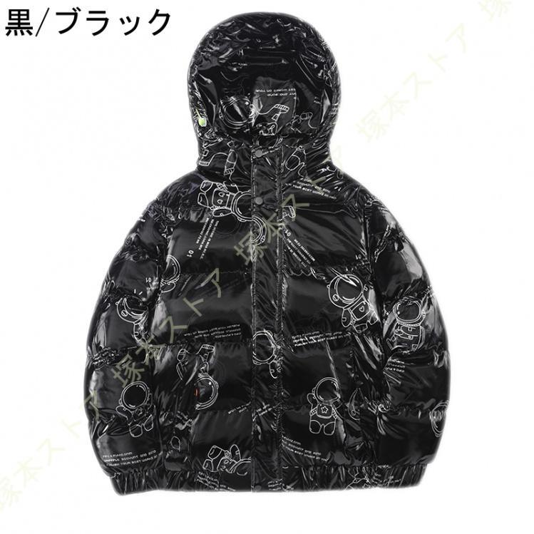 ダウンコート メンズ ダウンジャケット ジャケットコート フード付きカジュアル 防寒 撥水 防風 保温 大きいサイズ カジュアル 秋 冬 厚手 無地 軽量