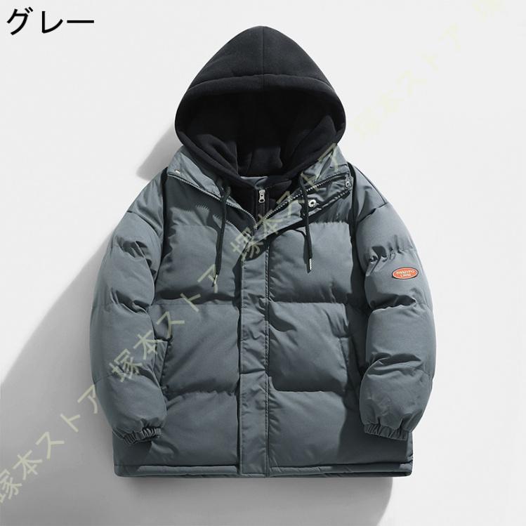 ジャケット メンズ ダウンジャケット ショート丈 ダウンコート ジャンパー アウター ポケット フード 防風 防寒着 秋冬 無地 おしゃれ ストリート カジュアル