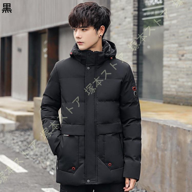 冬服 メンズ ダウンジャケット 撥水 防風 防寒 秋冬コート 保温 暖かい ライトダウンジャケット 上着 ファッション ジップアップ トップス 中綿 アウター